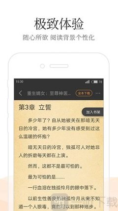 爱游戏下载app